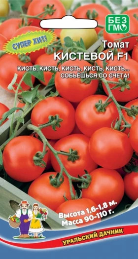 Кистевой Ц(УД)