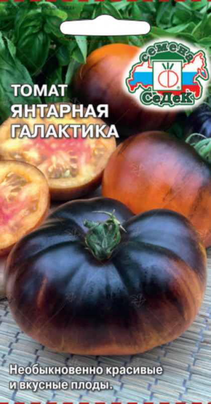 Янтарная галактика Ц(С)