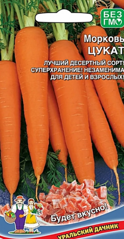 Цукат Ц(УД) блистер