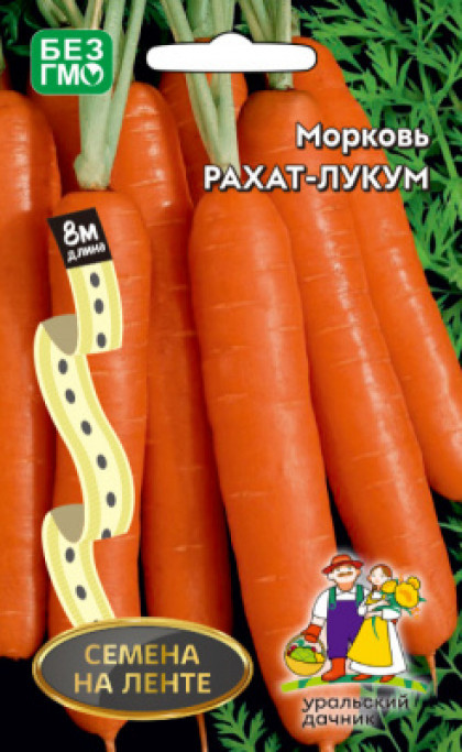 Рахат лукум Ц(УД) лента