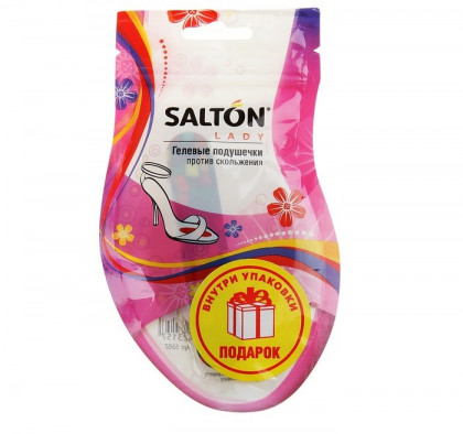 Гелевые подушечки в обувь против скольжения ПРОМО/18