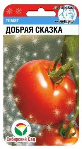 Добрая сказка СС