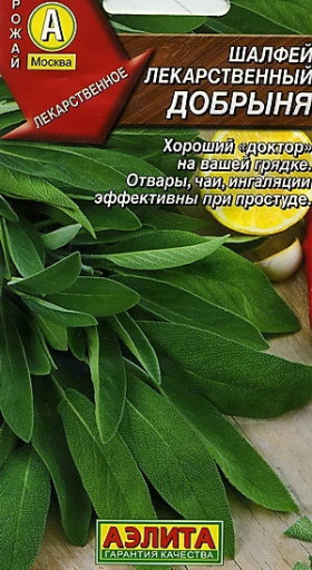 Добрыня лекарственный Ц(А)