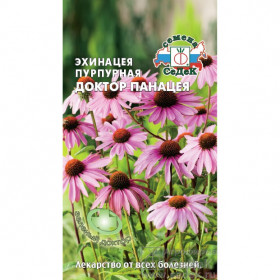 Доктор Панацея пурпурная Ц(С)
