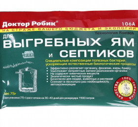 Доктор Робик для выгребных ям и септиков 109 75гр\36
