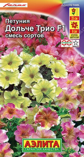 Дольче Трио Ц(А)