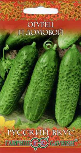 Домовой 0,5гр.рус.вкус Ц(Г)