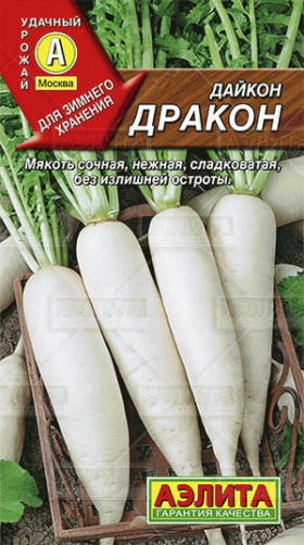 Дракон Ц(А) (773                      )
