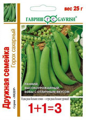 Дружная семейка 1+1 25 гр Ц(Г)