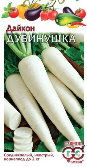 Дубинушка 1гр. Ц(Г)