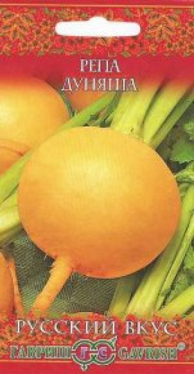 Дуняша 0,5гр.Ц(Г)