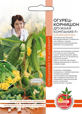 Дружная Компания компания Ц(УД) ШТВ