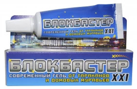 Блокбастер XXI от тараканов и домовых муравьев 45гр (ВХ) 60шт/кор (упак(60шт))