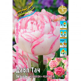 Дабл Тач 11/12 (2й эффект) 5шт