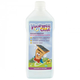 БИО концентрат для выгребных ям и туалетов 