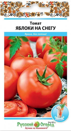 Яблоки на снегу (С.О) Ц(Н)