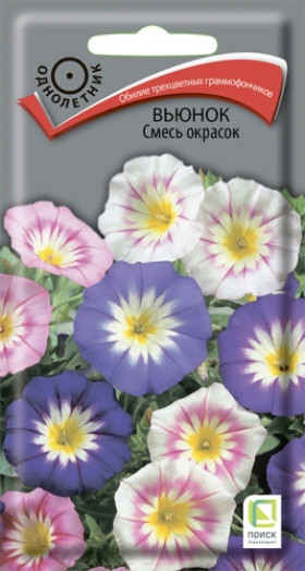 Смесь окрасок Ц(Поиск) вьюнок