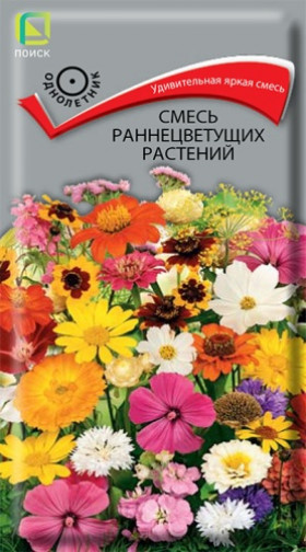 Смесь раннецветущих растений Ц(Поиск)