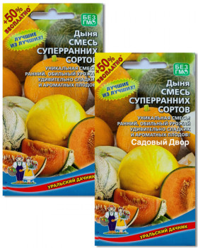 Смесь суперранних сортов Ц(УД) +50% бесплатно *