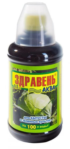 Здравень АКВА 0,5л капуста \12шт\ВХ