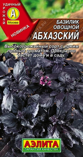 Абхазский Ц(А)