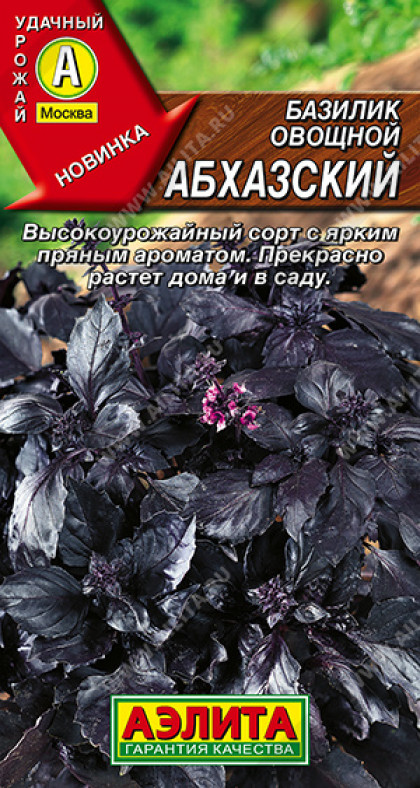 Абхазский Ц(А)