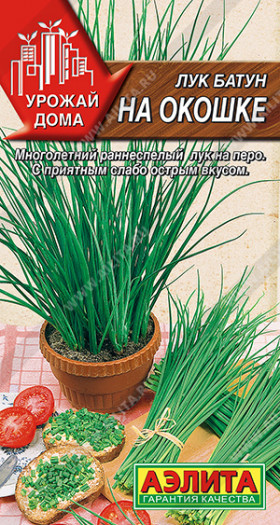 Батун На окошке Ц(А)