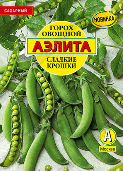 Сладкие крошки 25 гр б/ф Ц(А)