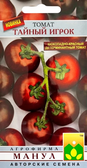 Тайный игрок Манул