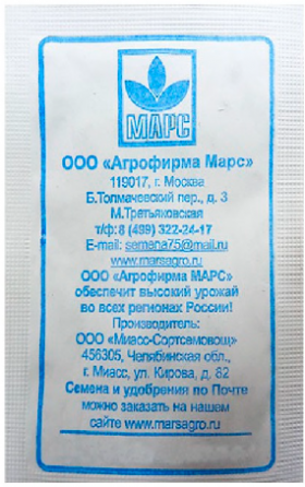 Айсберг Б(Марс)