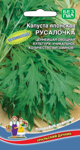 Японская Русалочка Ц(УД)