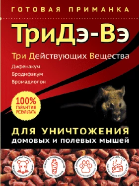 ТриДэ-Вэ приманка для уничтожения домовых и полевых мышей 180 гр/ 50 шт