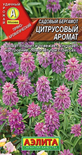 Цитрусовый аромат Ц(А) ()