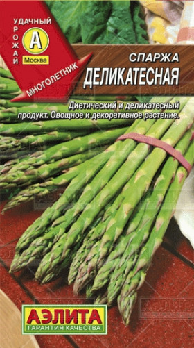 Деликатесная Ц(А) ()