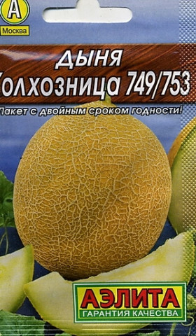 Колхозница Лидер