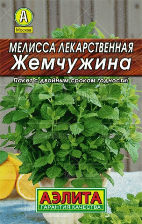 Жемчужина Лидер