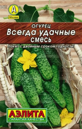 Всегда удачные, смесь Лидер