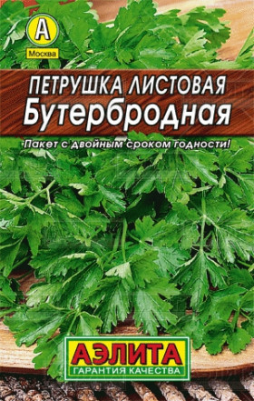 Бутербродная листовая Лидер