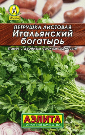 Итальянский богатырь Лидер