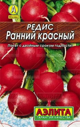 Ранний красный Лидер