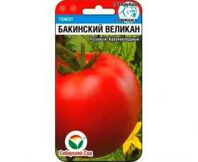 Бакинский великан СС