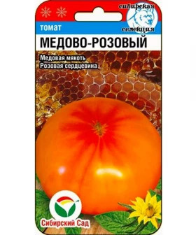 Медово-розовый СС