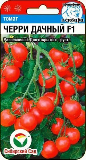 Черри Дачный  СС