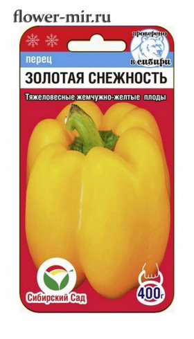 Золотая Снежность 10 шт. СС