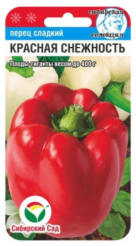 Красная снежность СС