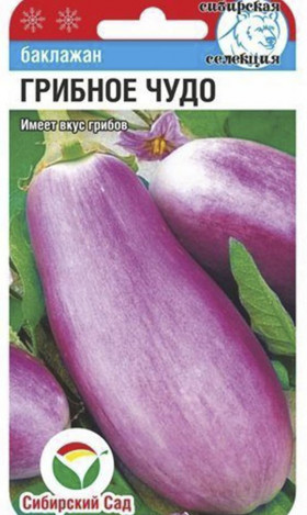 Грибное чудо 20 шт СС