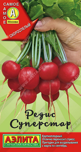 Суперстар Ц(А)