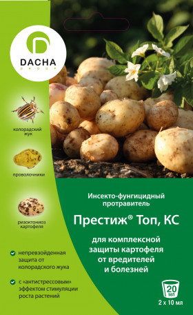 Престиж Топ КС 20мл (2*10мл) пакет (20 пакетов в шоу бокс) \80 шт