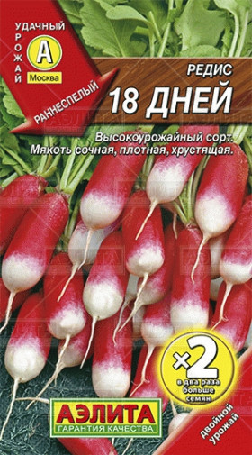 18 Дней Ц(А)*2