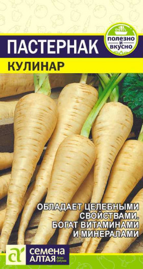 Кулинар 1гр Ц(Алт)